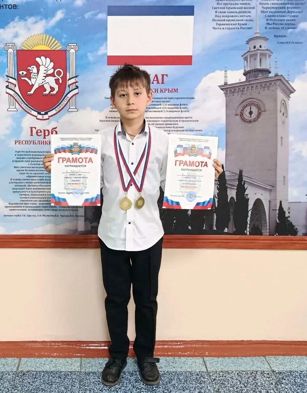 🎉Поздравляем   ученика 2-Б класса Видиборенко Дениса, занявшего сразу два первых места!!! 🏆  1 место
