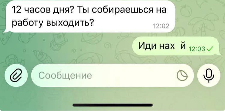 Настроение на каждое утро рабочей недели примерно такое 🤣