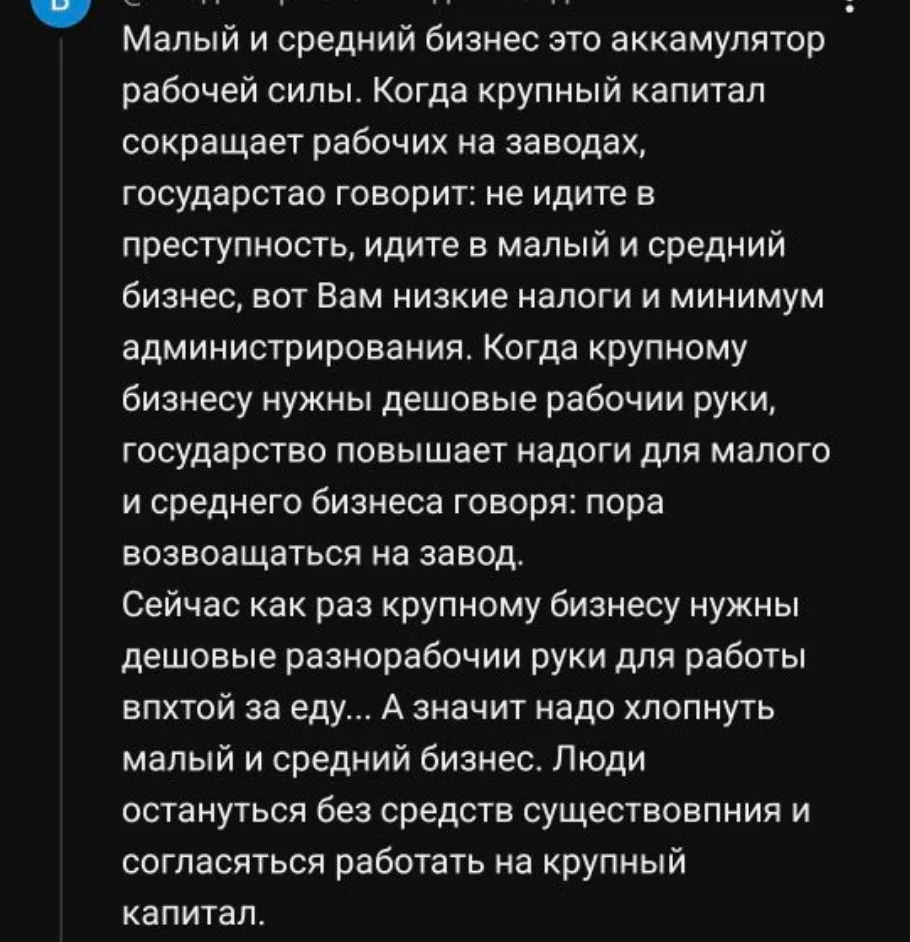 💯согласна с комментарием.  Налоговая реформа и реформа ЦБ это не про увеличение налоговых поступлен