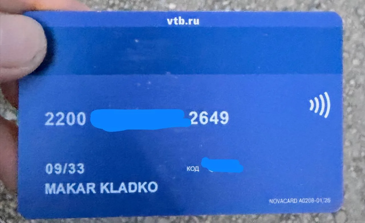 Кто-то потерял карту в частном секторе. Найдена на улице Чехова. Писать под постом.