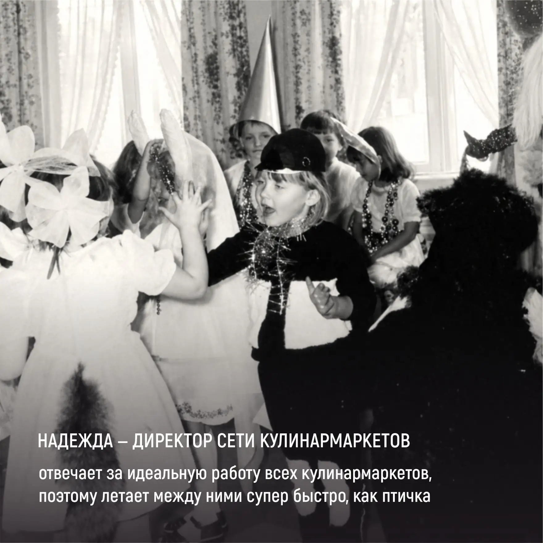 Изображение 4 к публикации «ПРОСТАЯ ЕДА | Сеть кулинармаркетов»