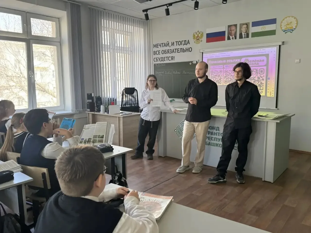 📅 15 апреля — День экологических знаний  В этот день по всей России стартует ежегодная акция «Неделя