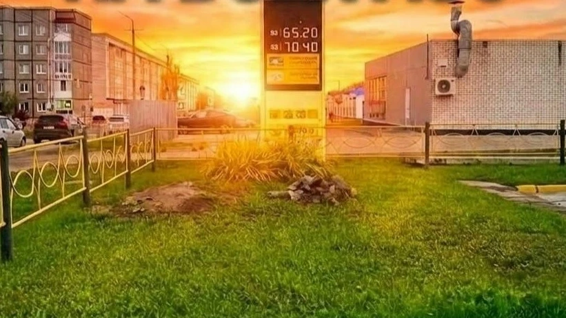 Бензин в Котласе есть на всех АЗС.