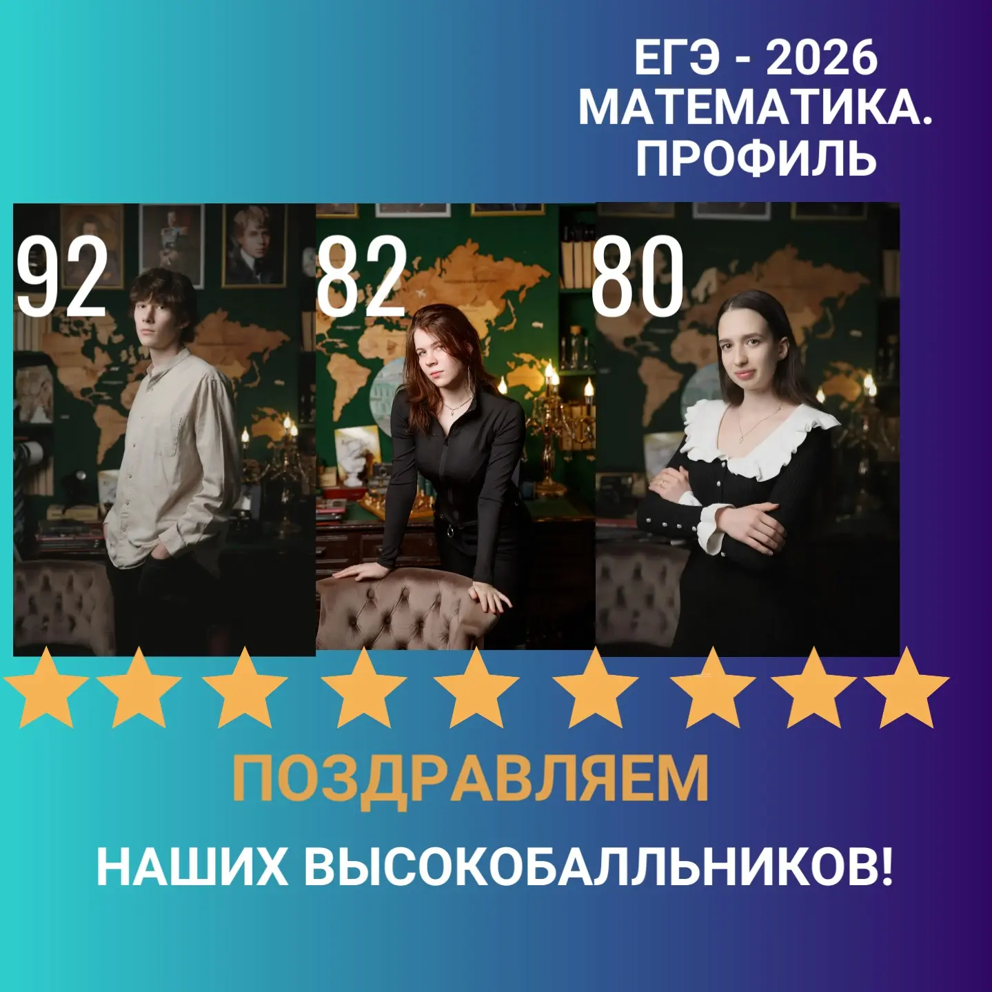 РЕЗУЛЬТАТЫ ЕГЭ ПО МАТЕМАТИКЕ ПРОФИЛЬНОГО УРОВНЯ
💥Единый государственный экзамен по профильной матем