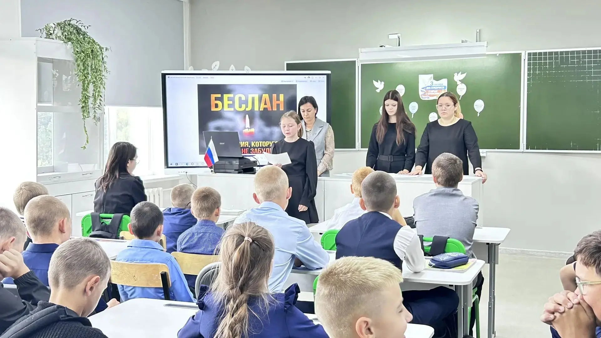 Сегодня, 3 сентября, в День солидарности в борьбе с терроризмом, в нашей школе прошла п...