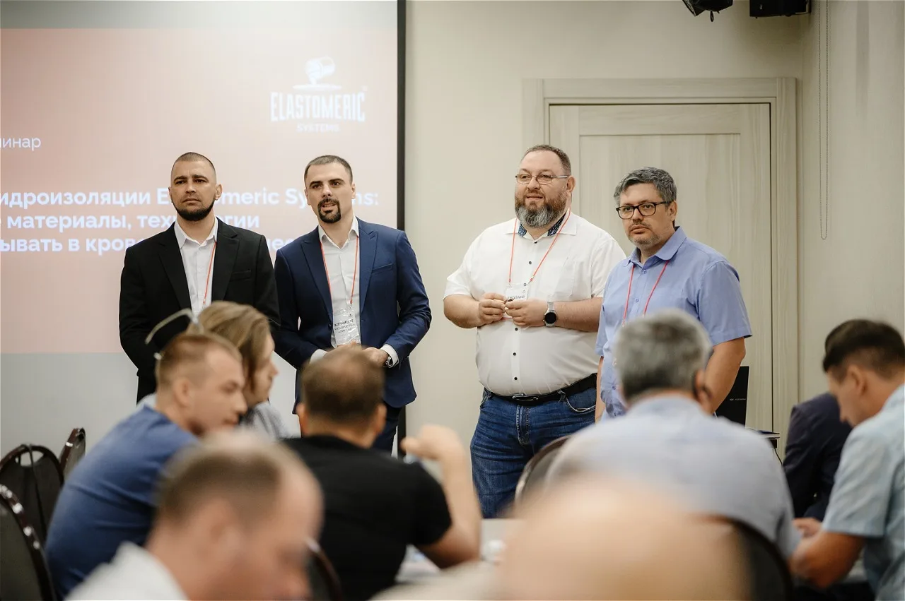Elastomeric Systems провел семинар по гидроизоляции для партнеров