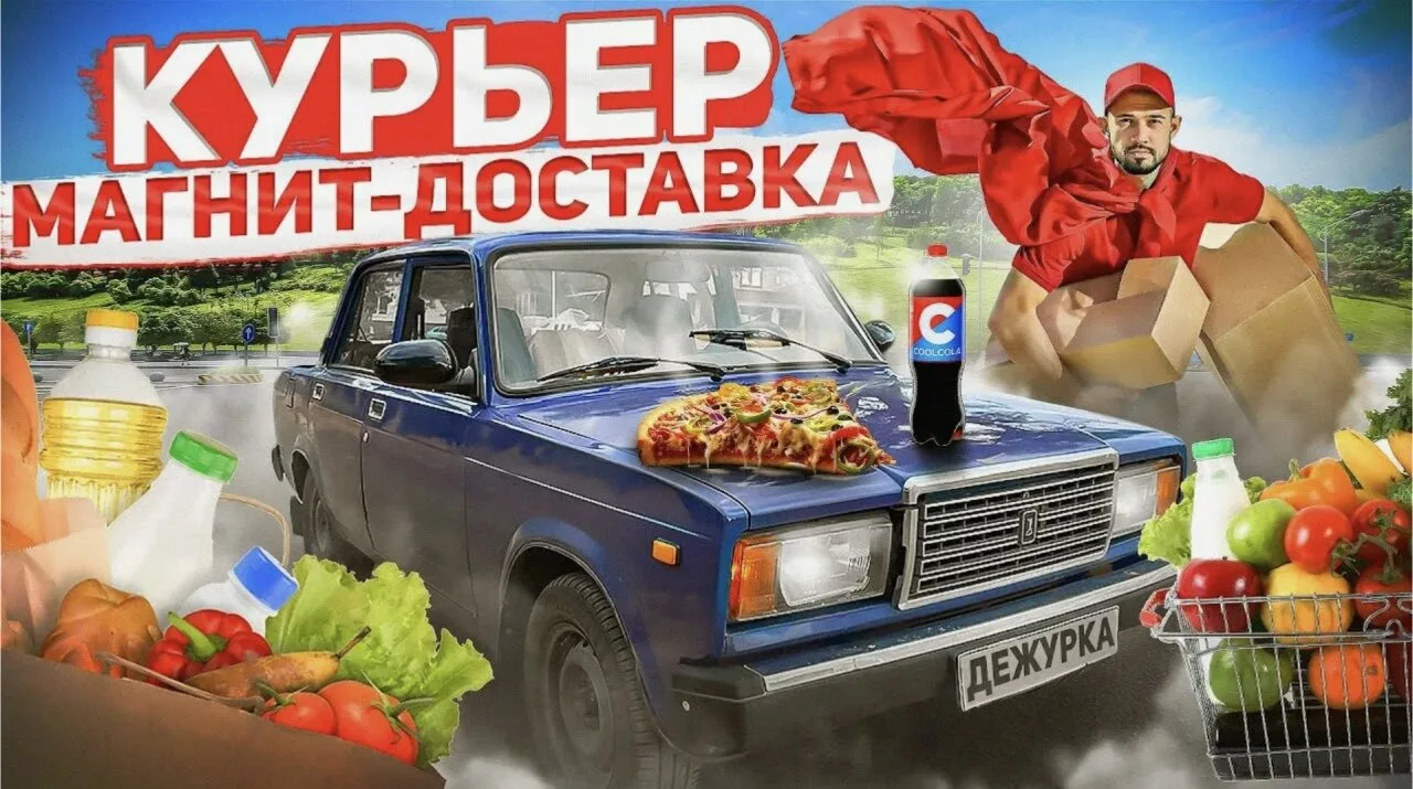 🚀 Подработка: доставка заказов на личном авто!