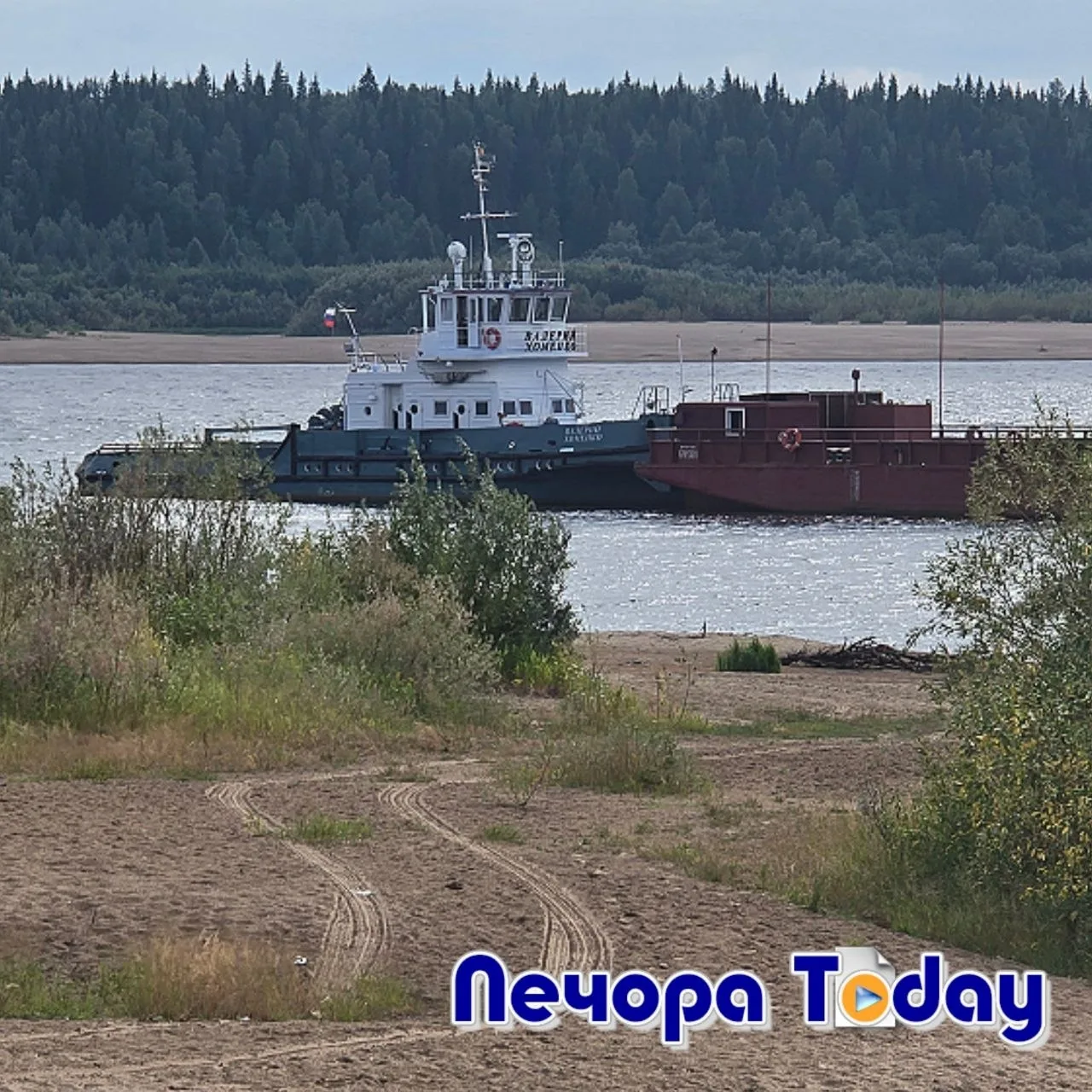 С добрым утром, Печора!