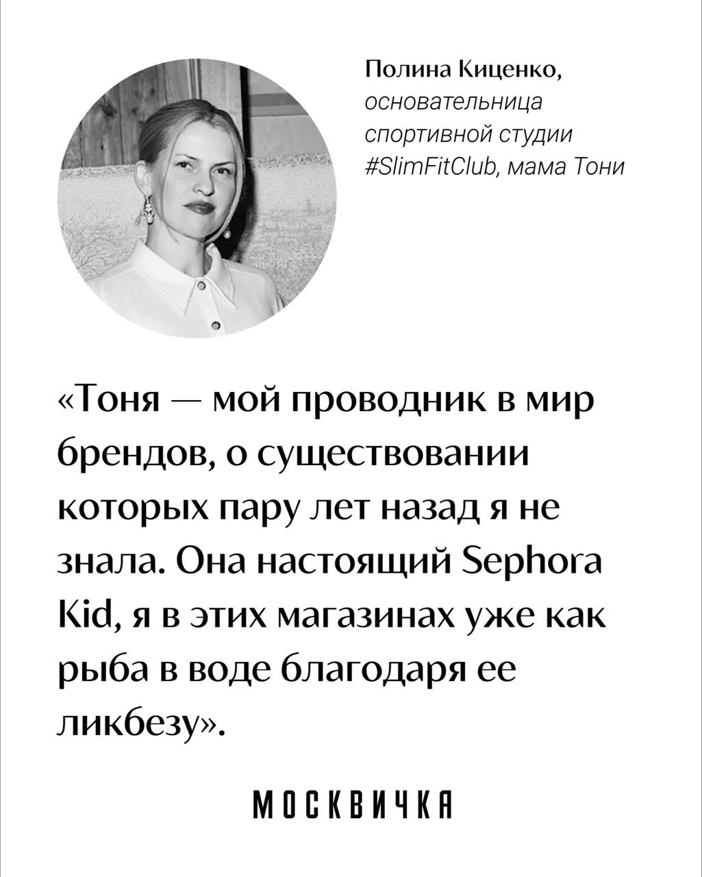 При выборе косметики современные дети и подростки не смотрят на Dior, Chanel, Guerlain ...