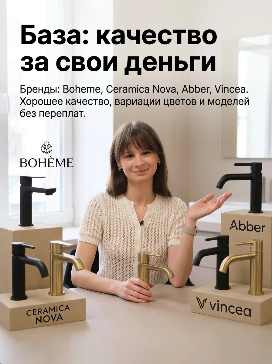 Базовая сантехника: какие фирмы рассматривать?
