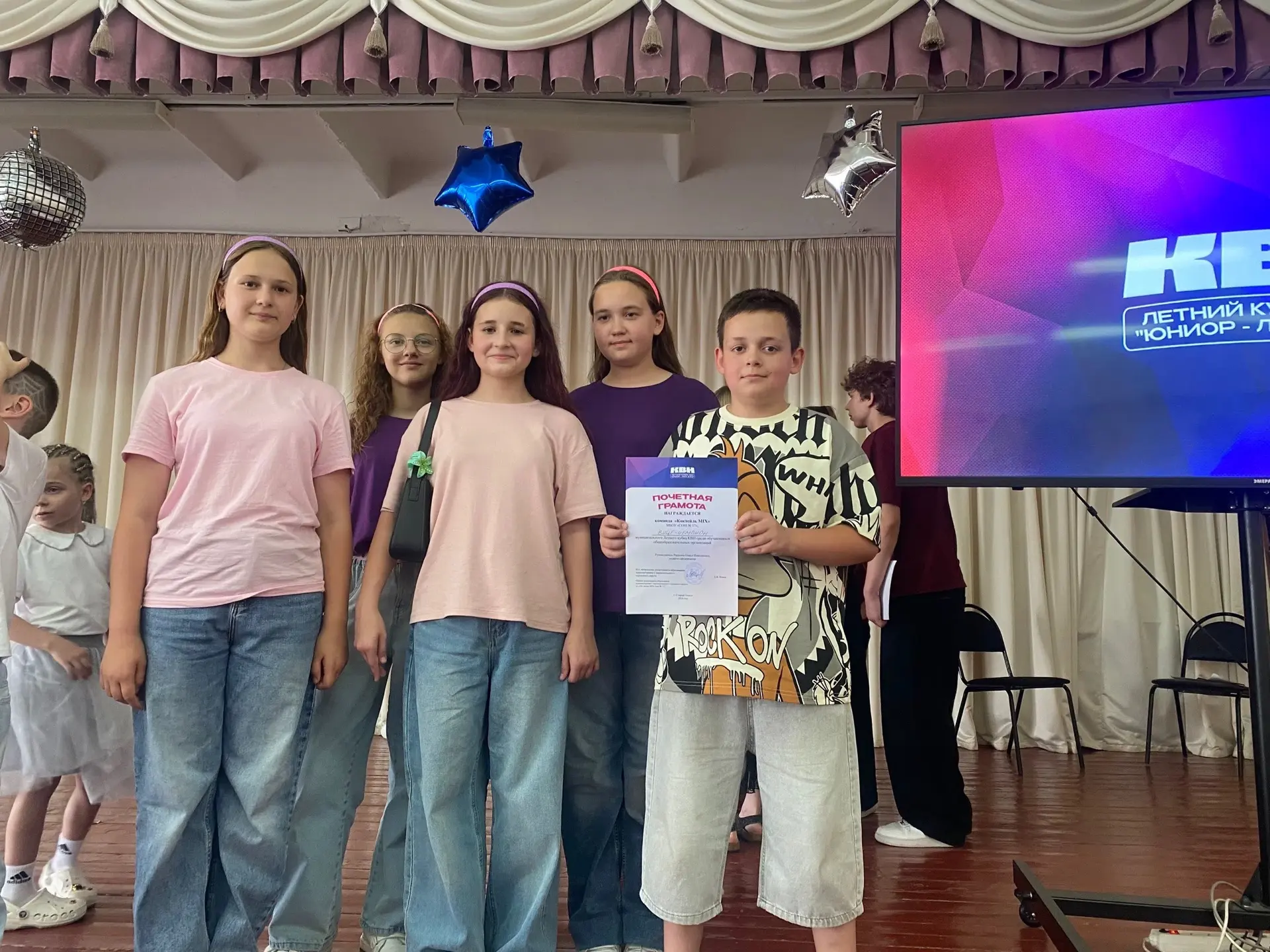 Поздравляем команду КВН «Коктейль MIX» и их руководителя Ряднову Олесю Николаевну с заслуженным успе