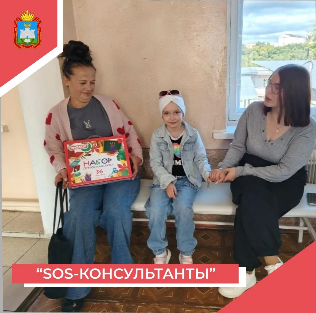 🔊 SOS-КОНСУЛЬТАНТЫ