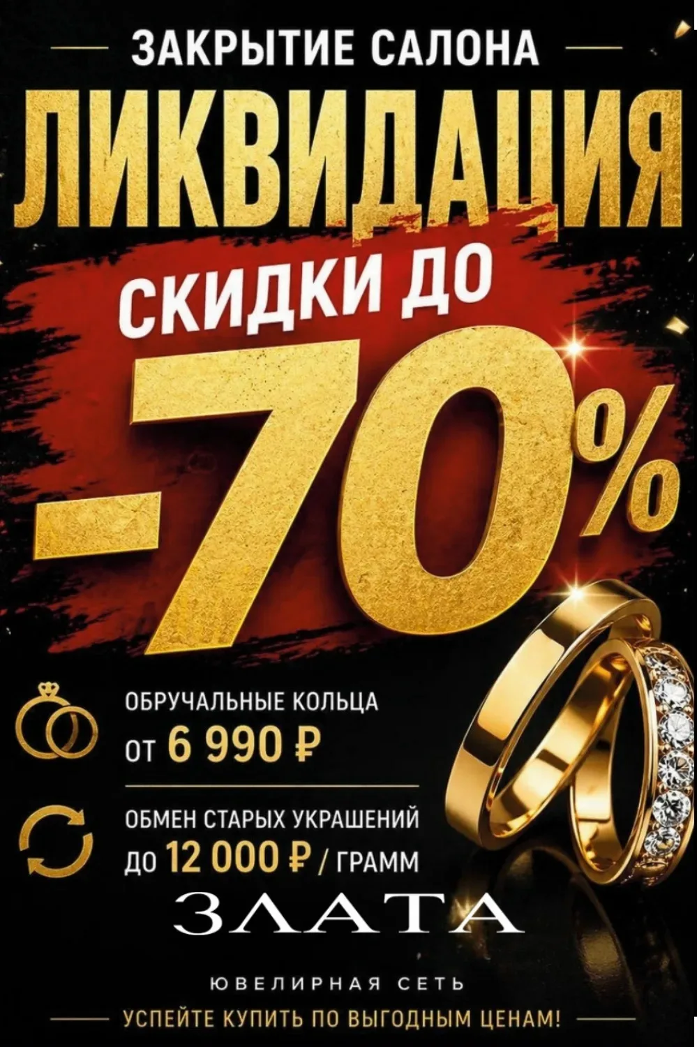 💎Дорогие наши клиенты!