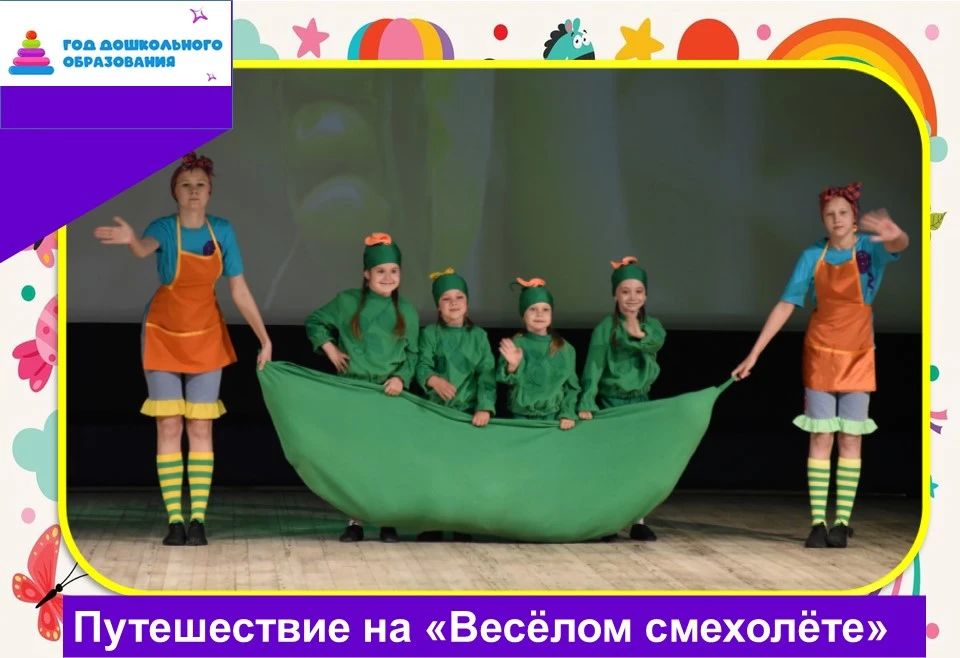 🎉1 июня в стенах ДК «13 Октябрь» царила атмосфера настоящего праздника, ведь именно в ...