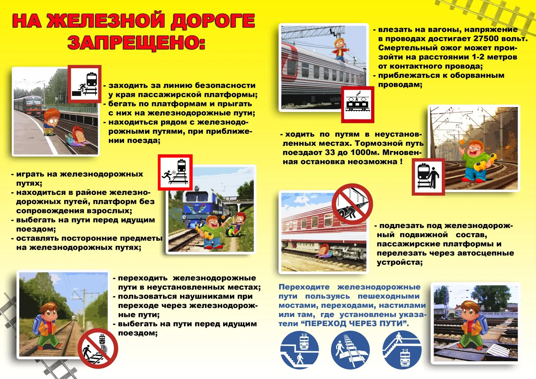 Руководство Кировского ЛО МВД России на транспорте обеспокоено сложившейся ситуацией с ...