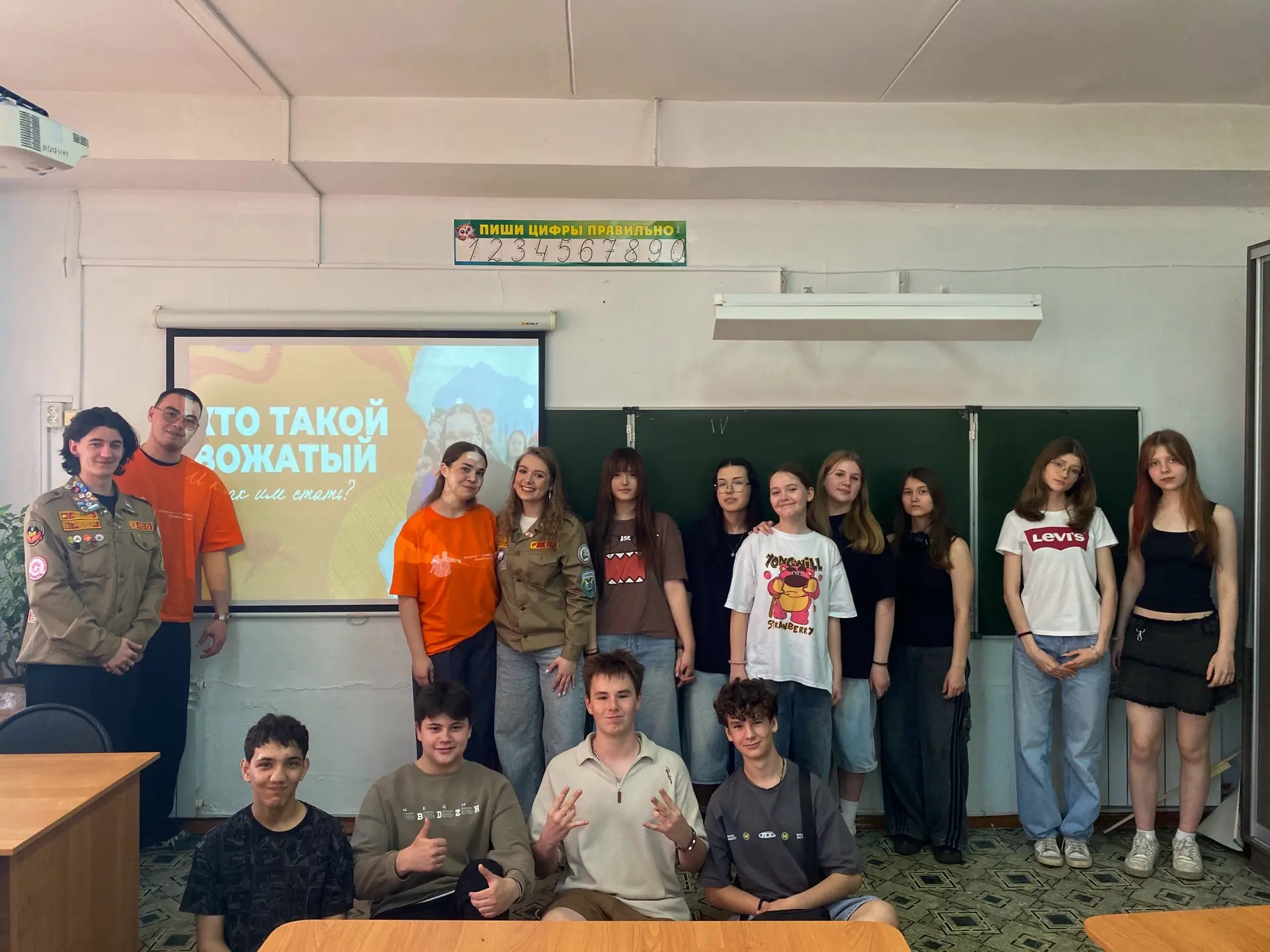 ☀️ Каникулы уже вовсю идут, но в нашей школе активная работа не останавливается! Три дн...