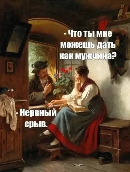 👉 Приколыч / переслать / подписаться