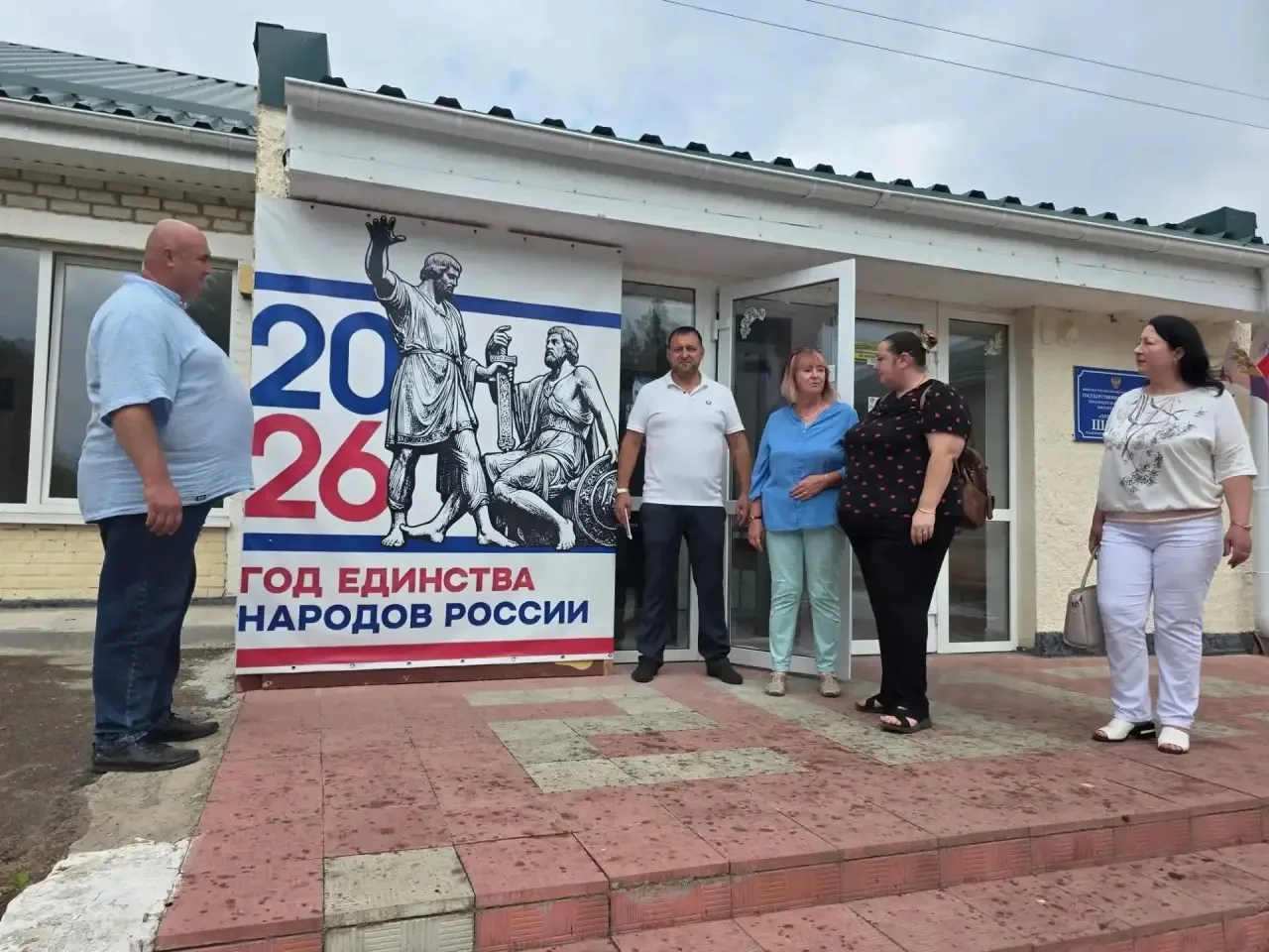 Готовность школ Скадовского округа к новому учебному году — на контроле! 📚