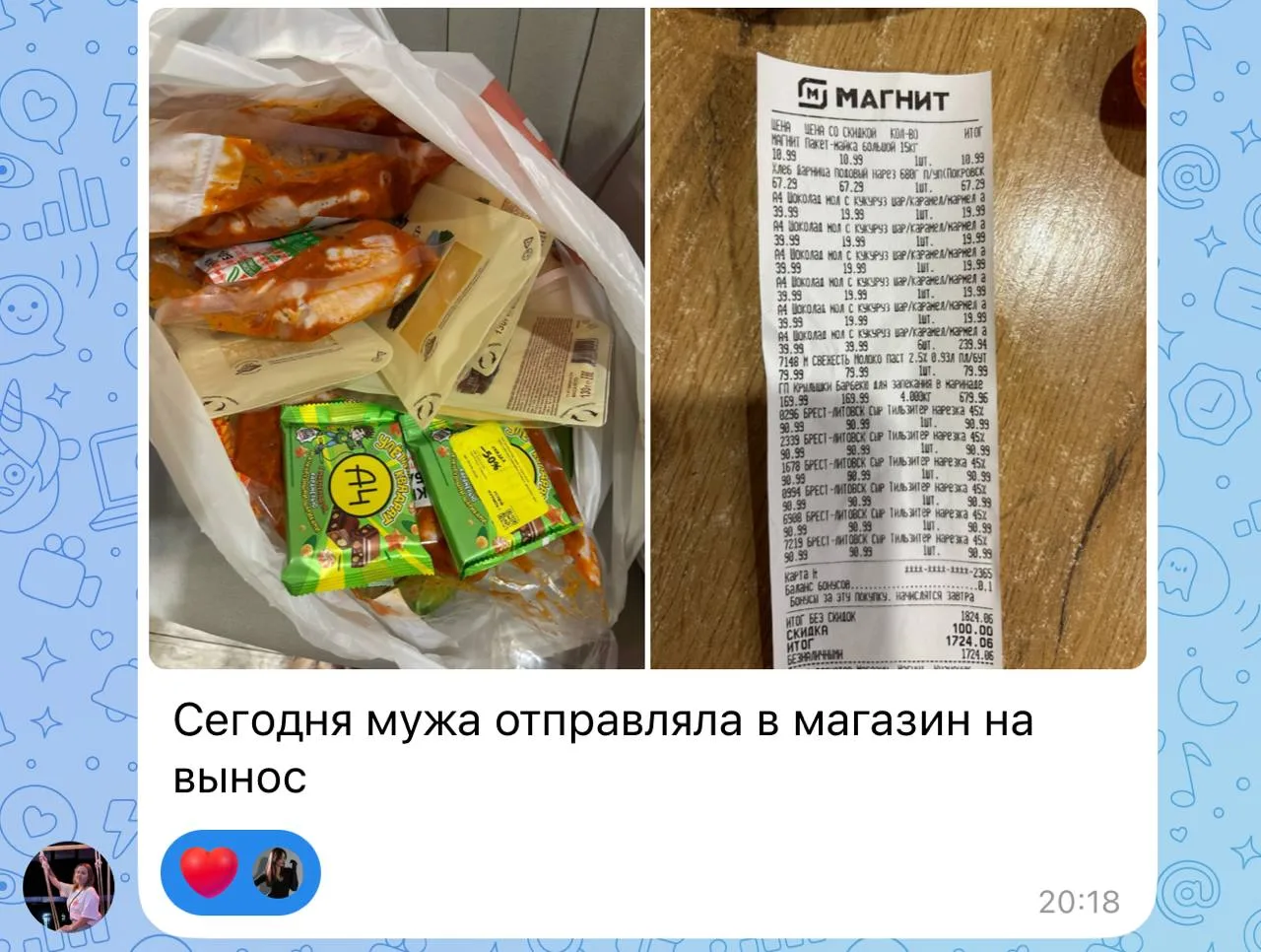 👏👏 выносы