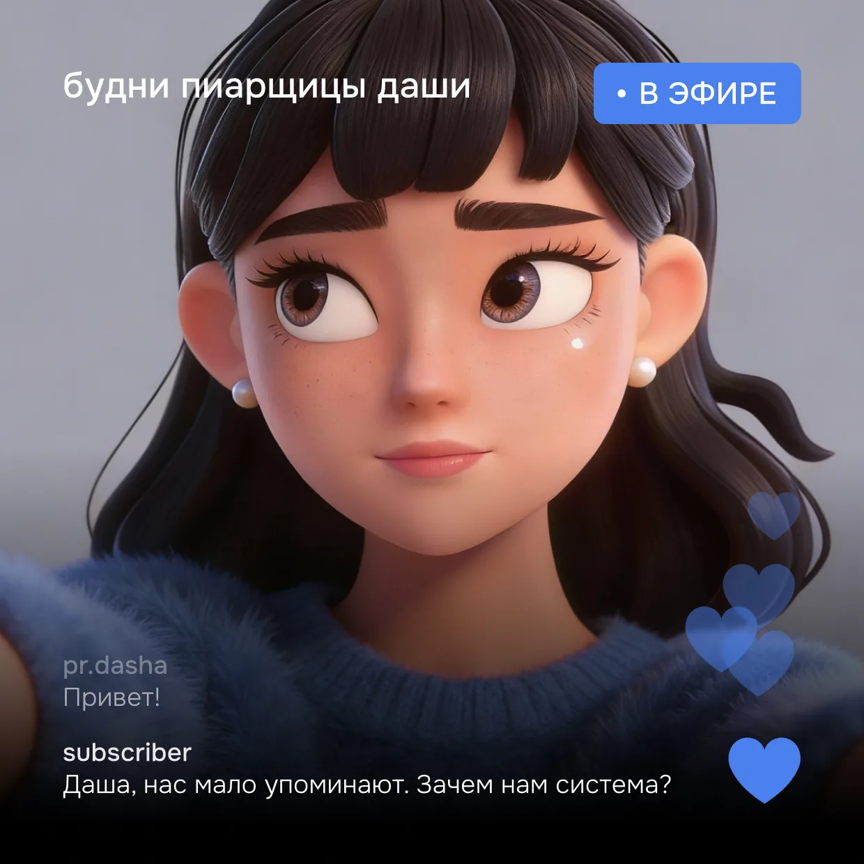 Есть расхожее мнение: аналитика соцмедиа — это для тех, кто уже вырос. Сначала масштаб, потом инстру