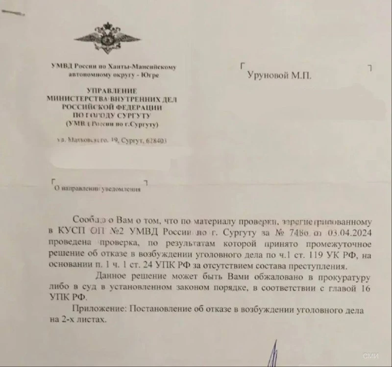 Изображение 3 к публикации «Россия на максималках»