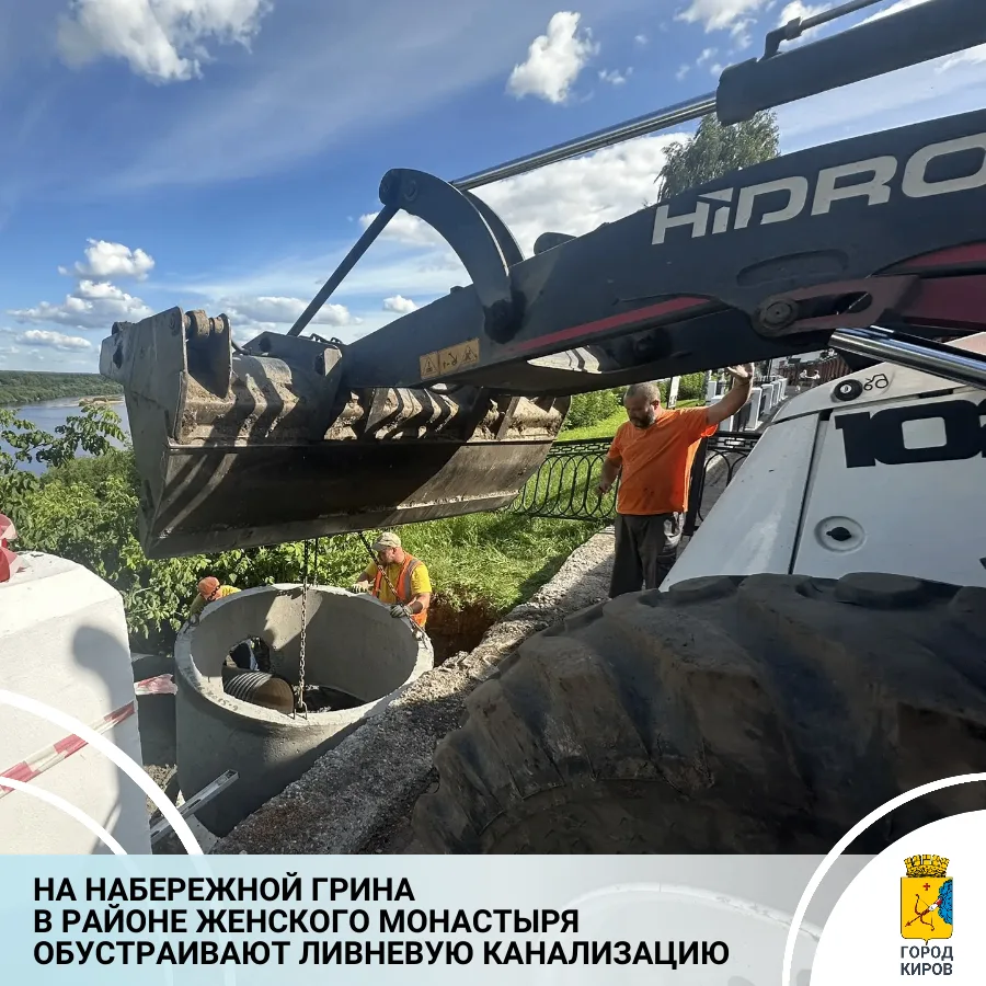 В территориальном управлении по Первомайскому району сообщили о начале работ по устранению причин, и