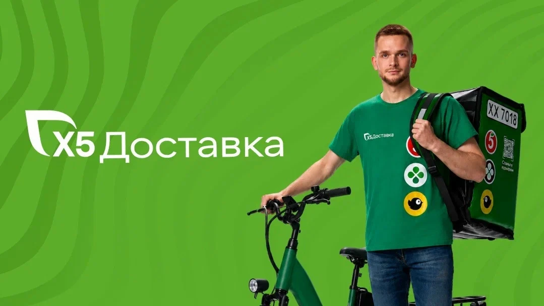 🚴 Велокурьер X5