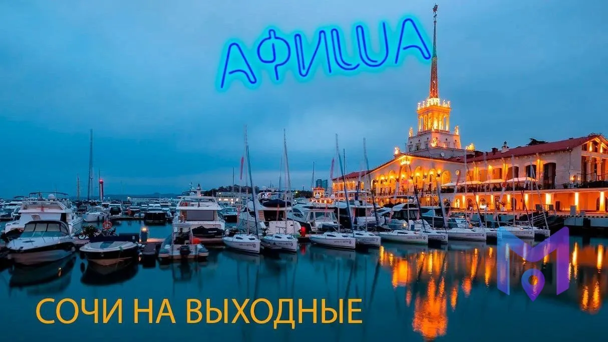 🖼 Выставка