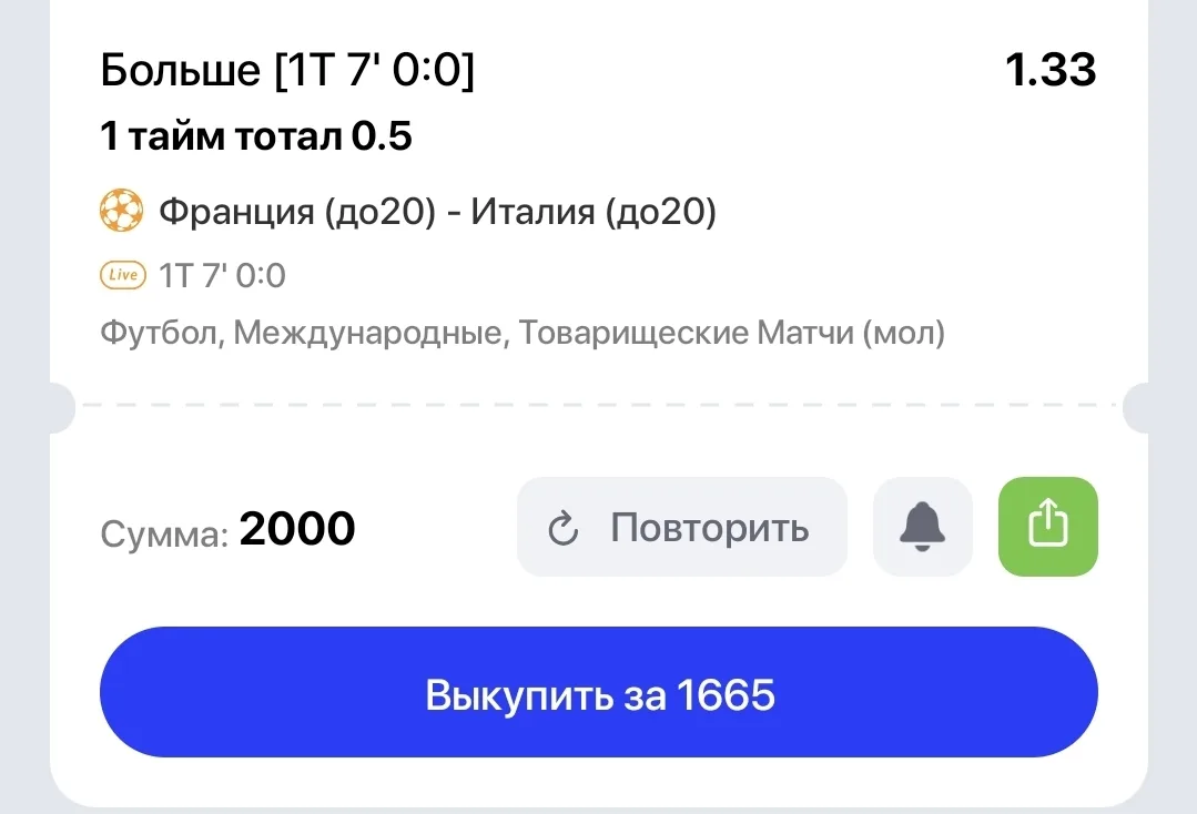#лесенка до 10000