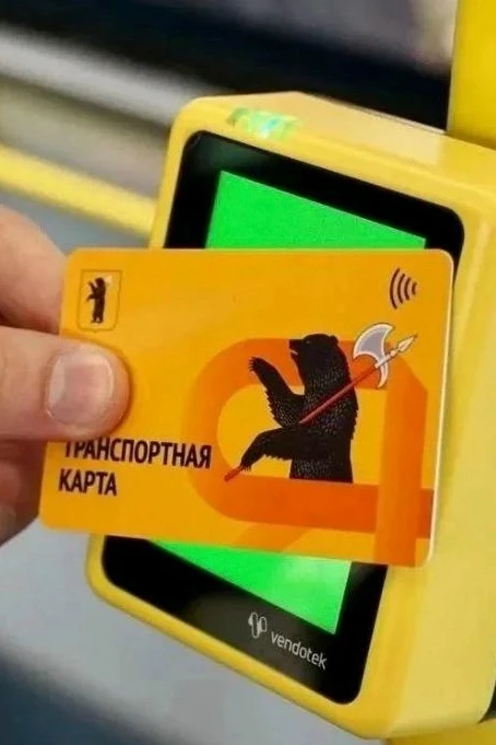 В Ярославле и Рыбинске подвели итоги первого дня работы пересадочного тарифа