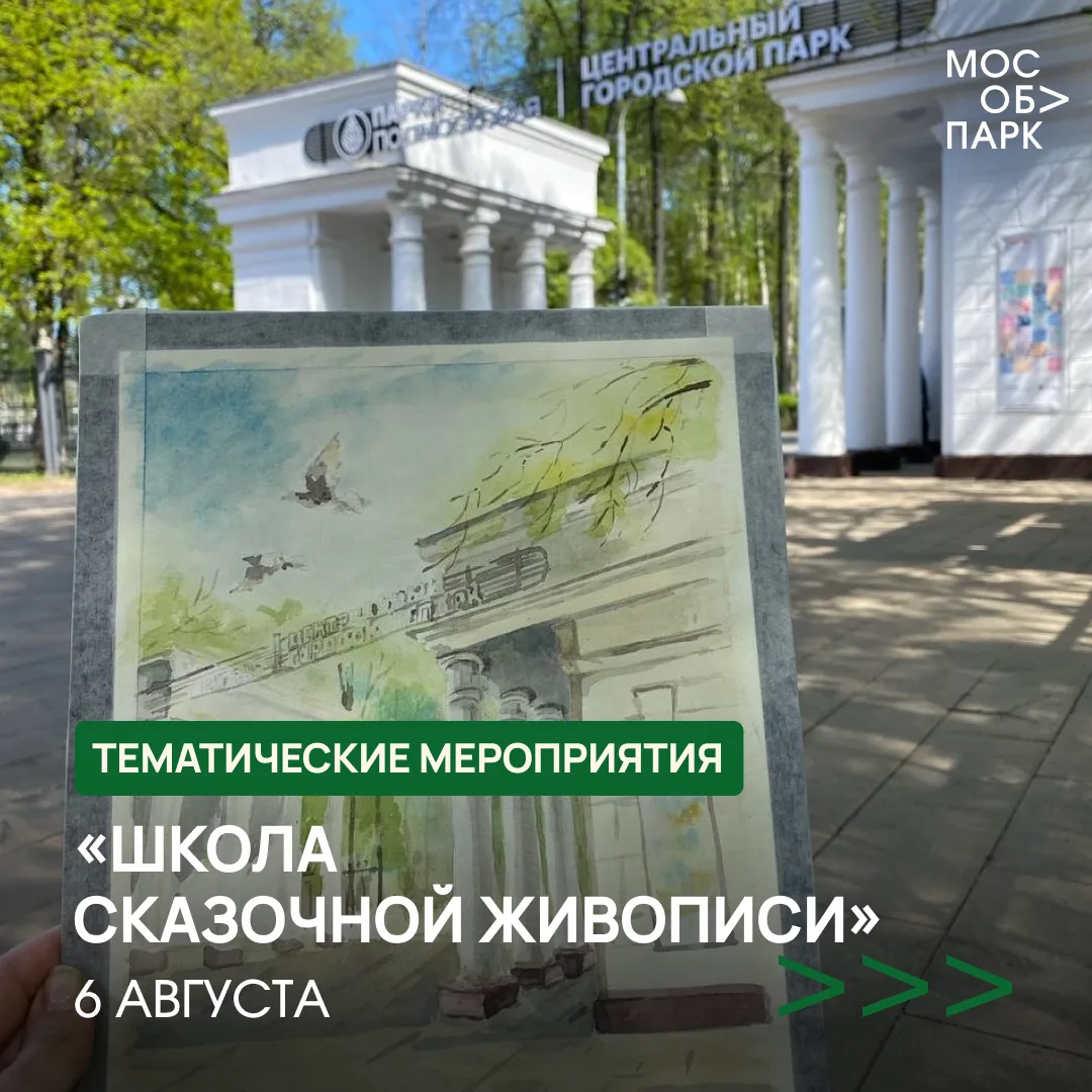 😍 Кисти и краски наготове