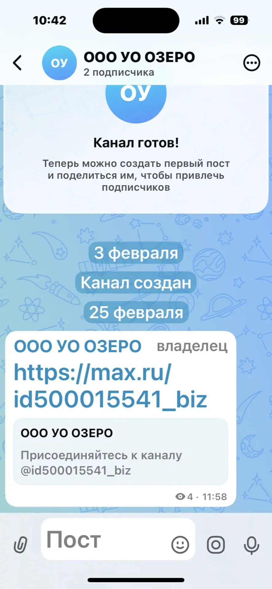 Медиа публикации