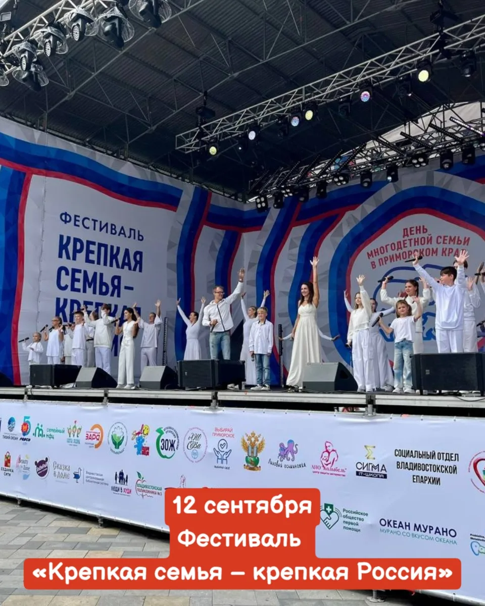 12 сентября, суббота