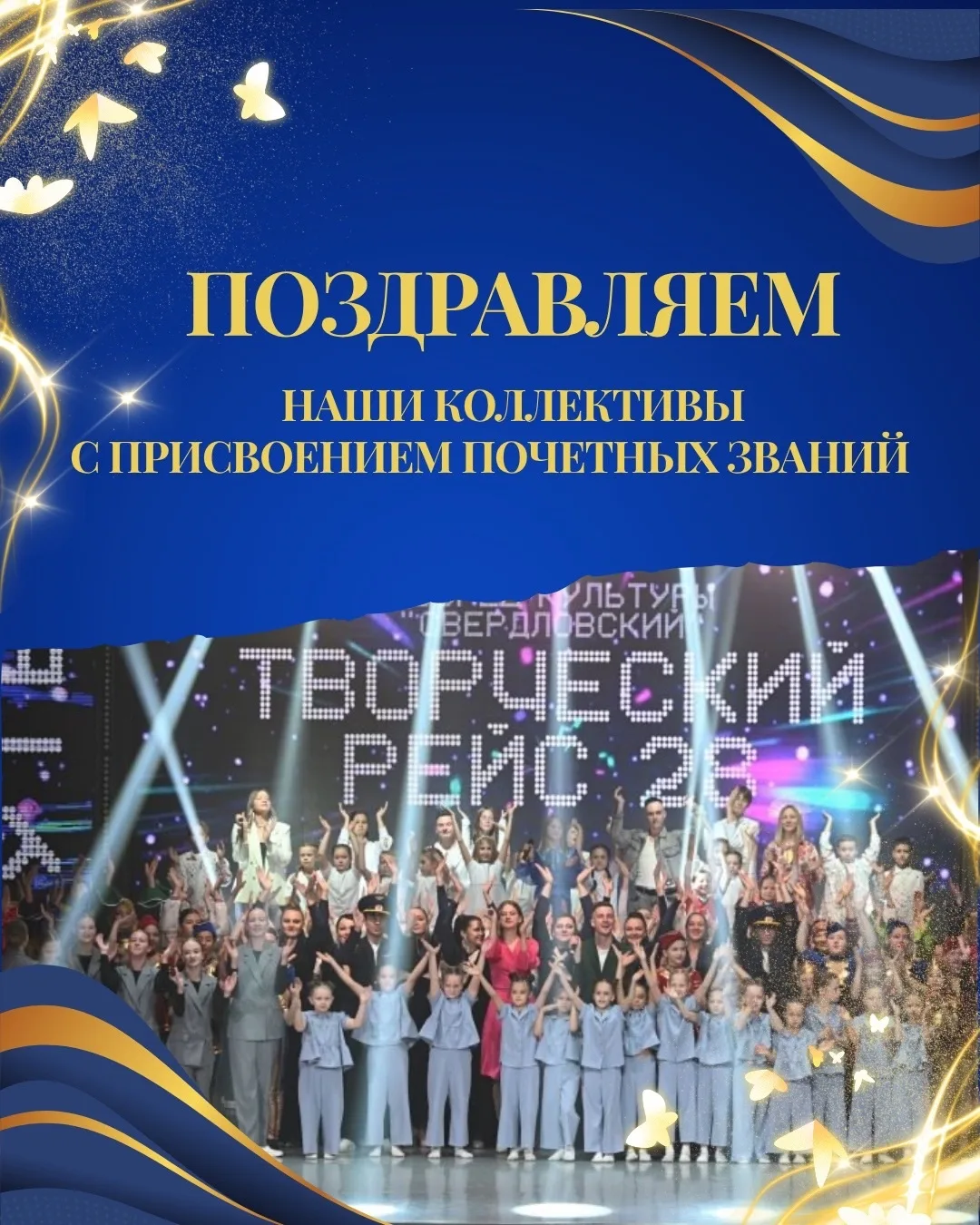 ПОСТ ГОРДОСТИ