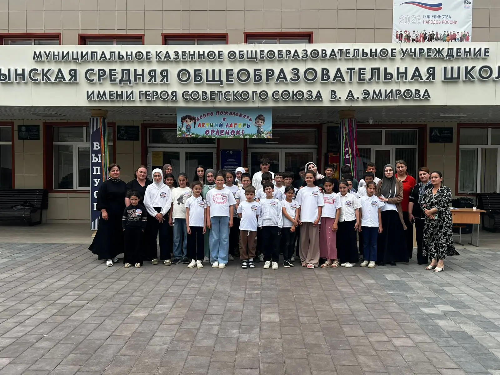 🌟☀️ Вот и подошла к концу лагерная смена «Орлёнок»!