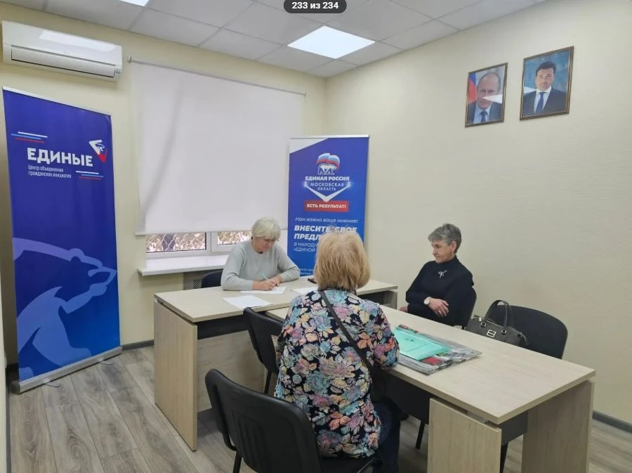Марина Жирова провела прием граждан в Балашихе