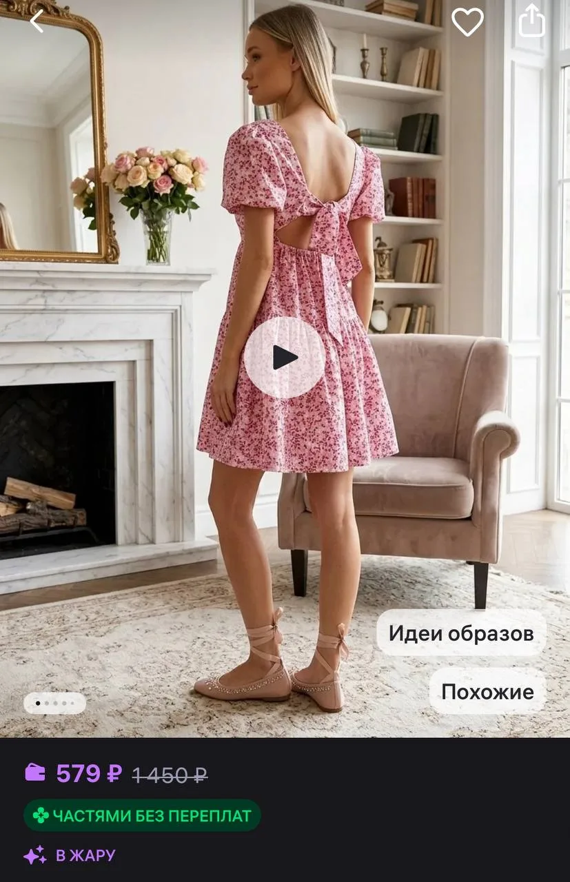 https://www.wildberries.ru/catalog/304374734/detail.aspx