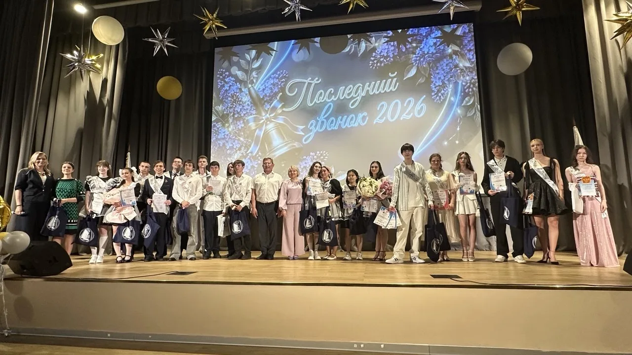 Последний звонок: праздник прощания со школьной порой  📌Сегодня в стенах нашей школы состоялось поис