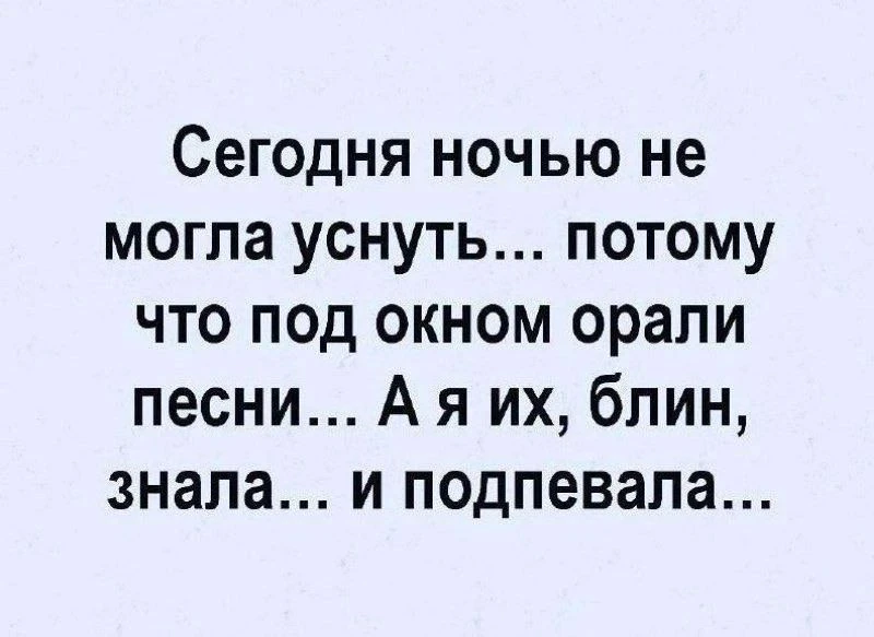 Всегда бы такие проблемы😂