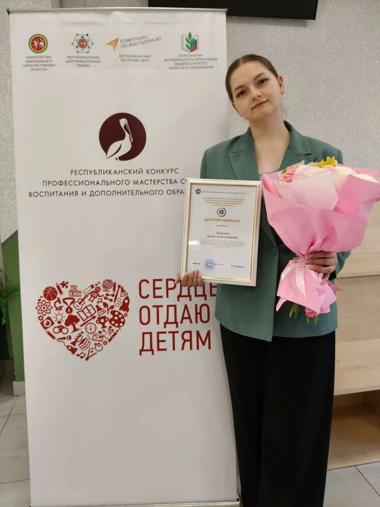 "ФИНАЛ РЕСПУБЛИКАНСКОГО КОНКУРСА «ПЕДАГОГ-ПСИХОЛОГ 2026» 

В рамках  национального проекта «Молодёжь
