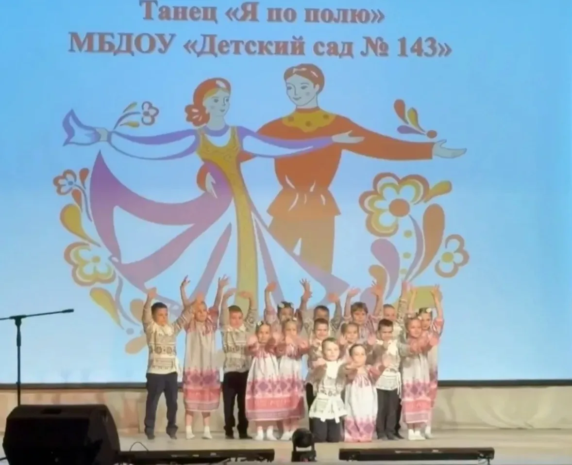 ✨ На гала-концерте «Солнышко в ладошке» наши юные таланты блистали! ✨

Танцевальная группа исполнила