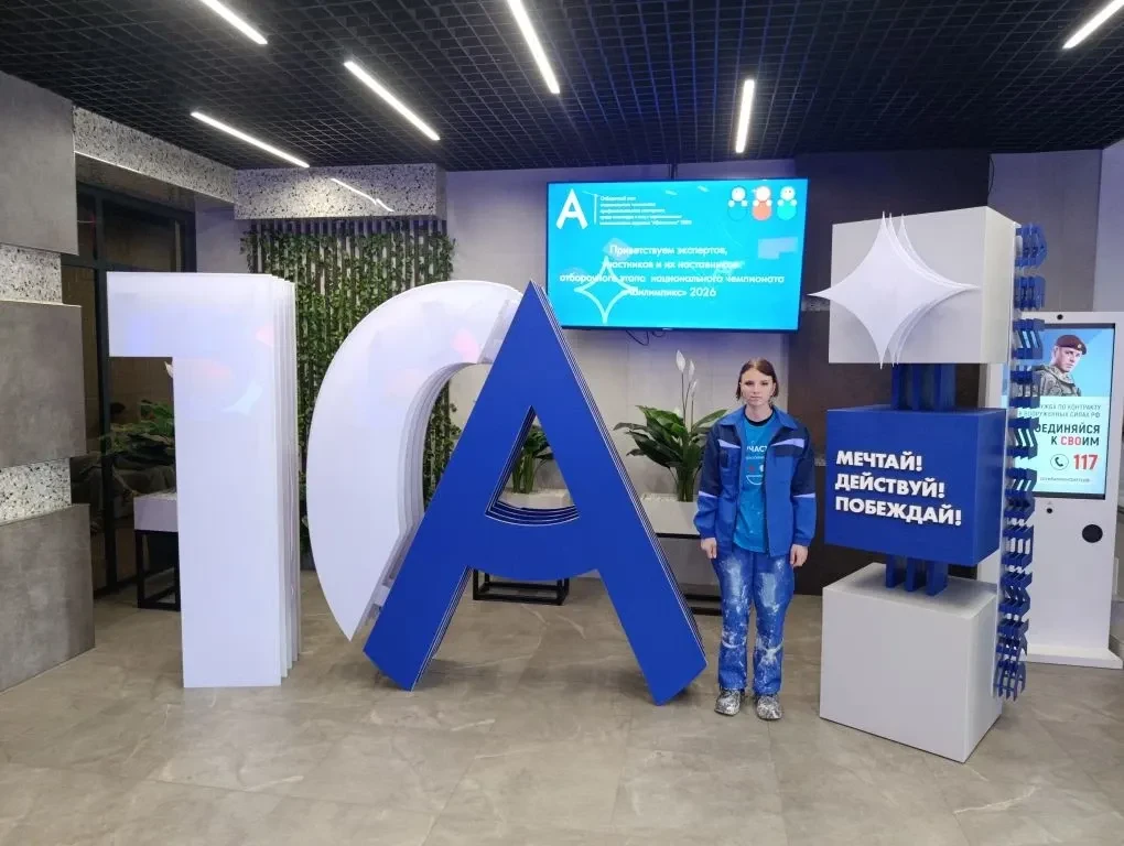 ✨Студентка Кочковского межрайонного аграрного лицея представила Новосибирскую область на национально