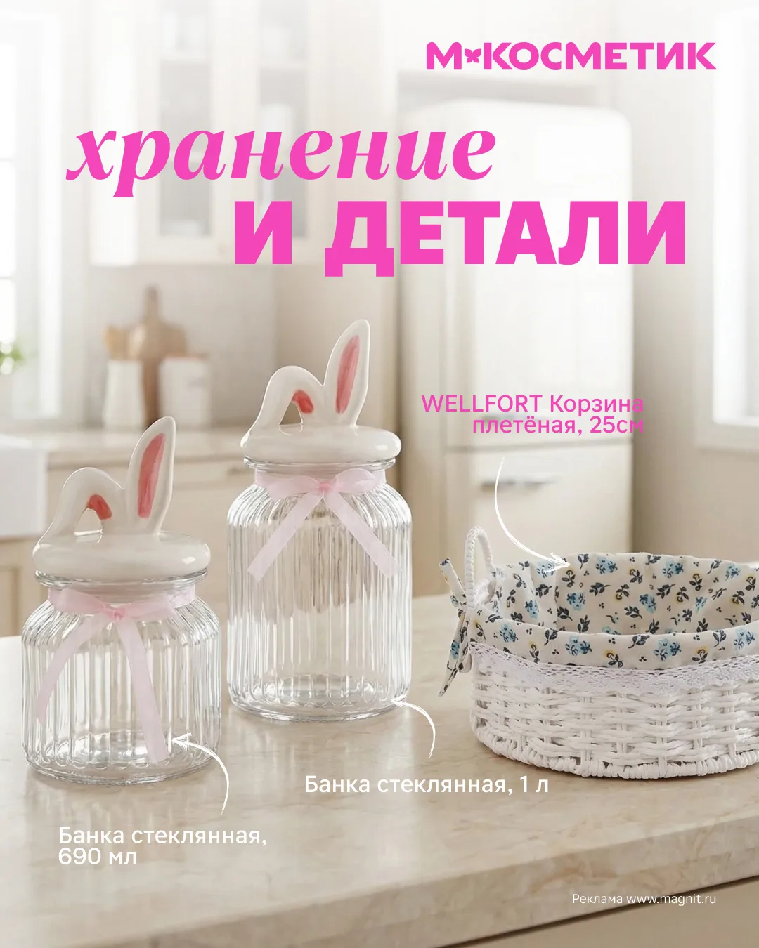 Пасха пахнет куличами, ароматным чаем и ожиданием гостей.  Готовка, сервировка стола — в этой суете 