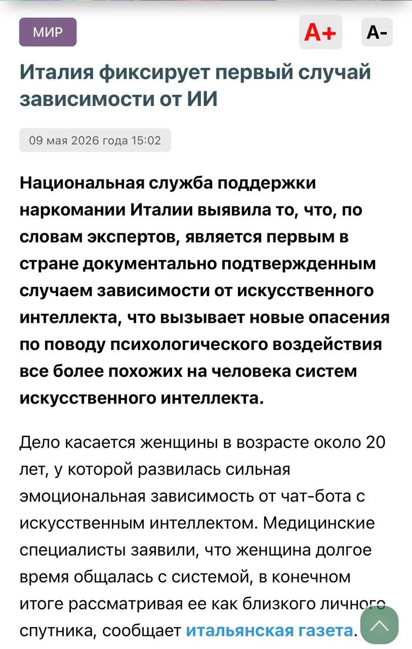 Медиа публикации