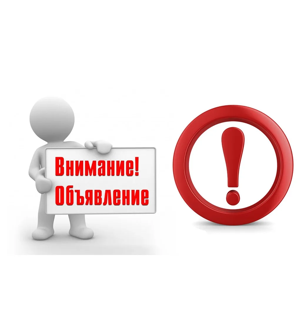 Уважаемые читатели! 📚