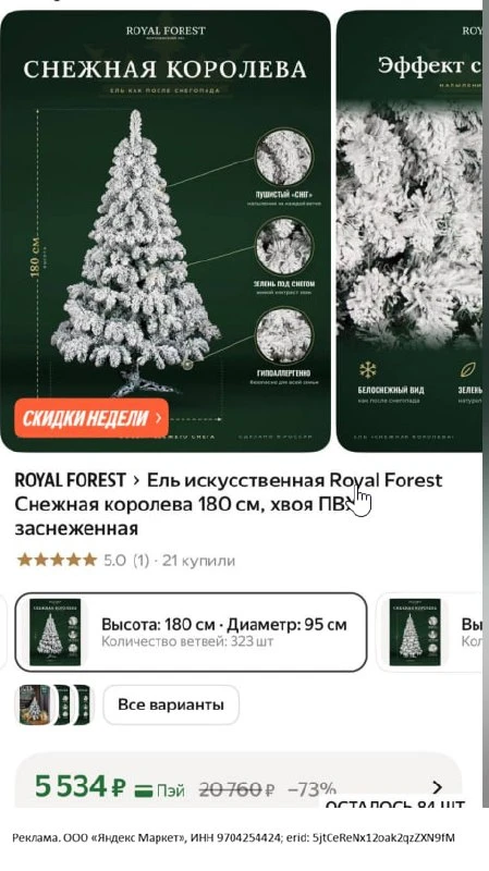 Быстренько ❗️