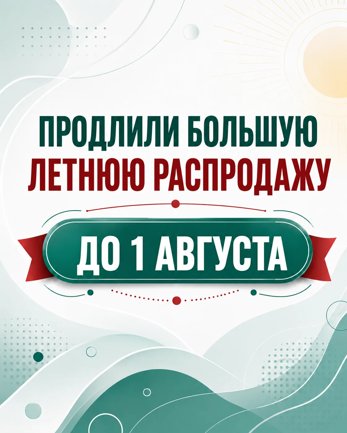Последние несколько дней наша «личка» буквально разрывается от ваших сообщений. Кто-то был в отъезде