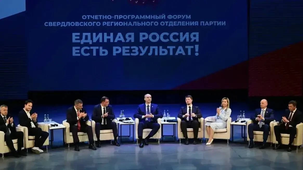 Более 70 тысяч идей предложили уральцы в Народную программу «Единой России»

Жители Свердловской обл