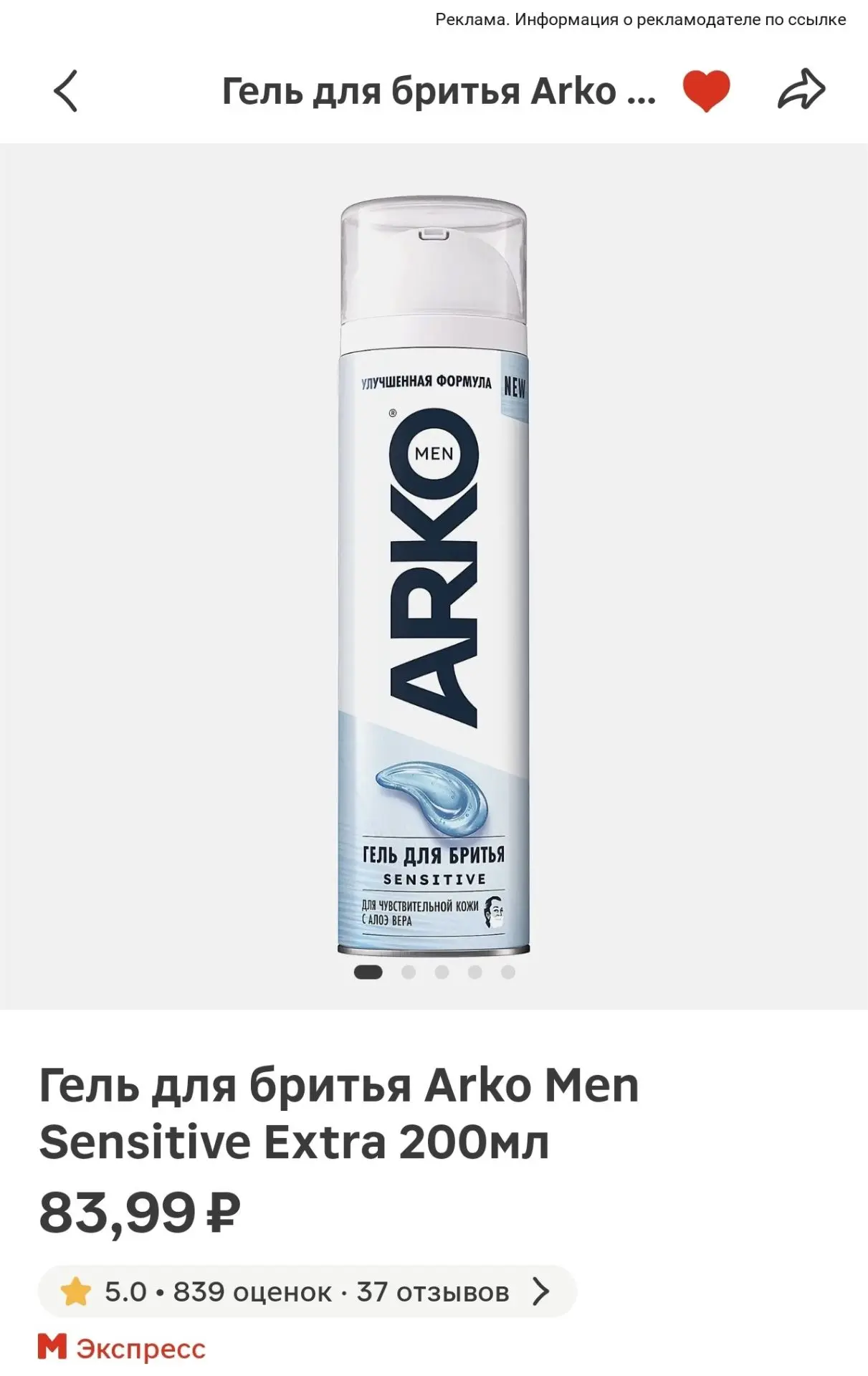 По ссылке 👇