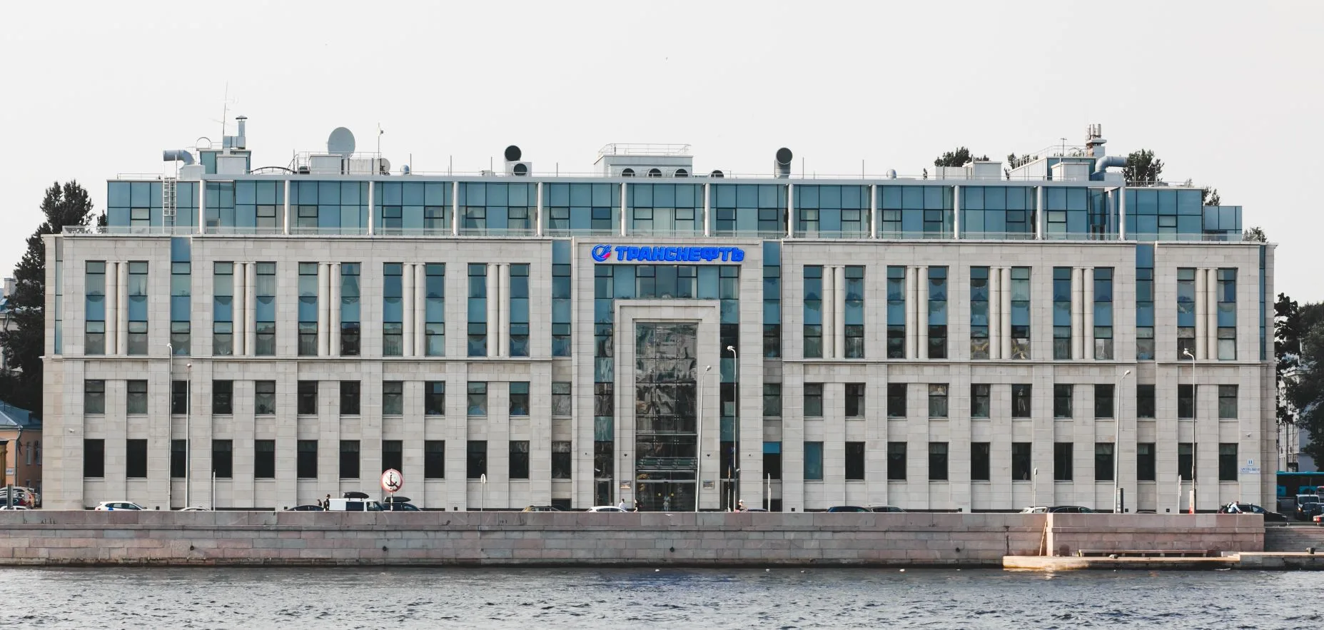 «Транснефть – Балтика» поздравляет Санкт-Петербург с Днем города